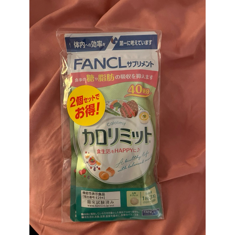 Jual fancl calorie limit | Shopee Indonesia