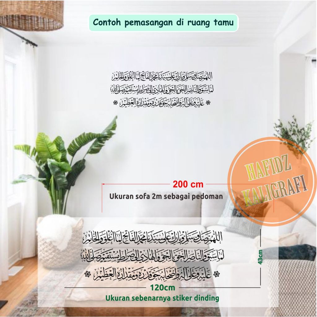 Jual Stiker Dinding Kaligrafi Sholawat Al Fatih Salawat Solawat Bonus