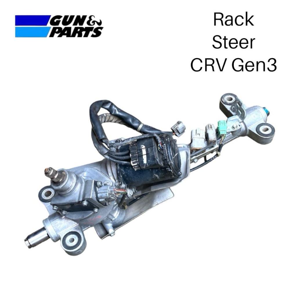 Jual Rack Steer Honda CRV Gen3 Sparepart Mobil Copotan Original ...