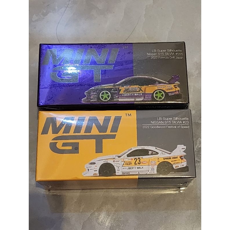 Jual paket mini gt nissan s15 | Shopee Indonesia