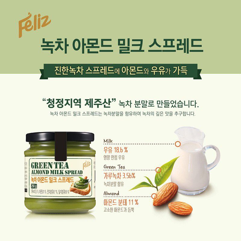 Jual Korea Feliz Green Tea Almond Spread Matcha 250g Selai Greentea ...