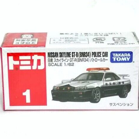 Xe Mô Hình Hot Wheels Nissan Skyline GT-R R34  BNR34  Fast & Furious H 1 I.875411117