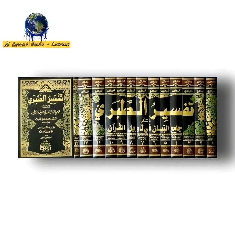 Jual Kitab Tafsir at Thabari - Thobari تفسير الطبري (جامع البيان في ...