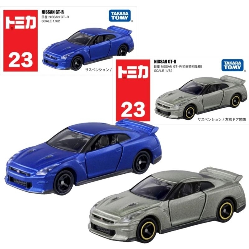 Takara tomy nissan gtr clearance