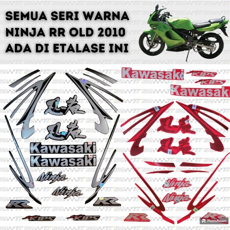 Jual STRIPING KAWASAKI NINJA RR 2010 STICKER LIS LIST KAWASAKI NINJA RR ...