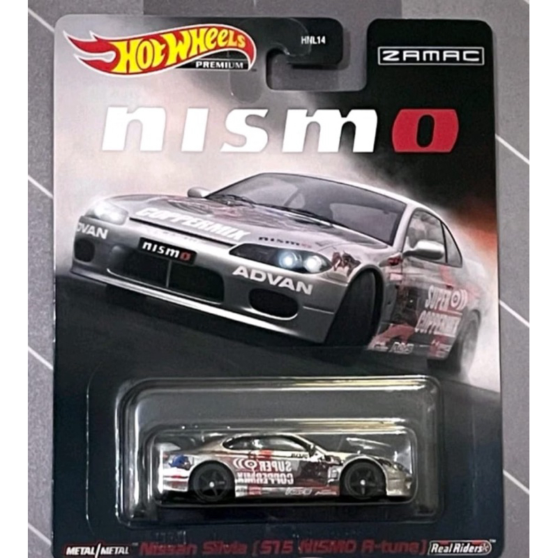 ニスモ限定 ホットウィール Zamac シルビア S15 R-tune（Jual