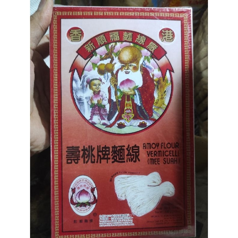 Jual MISUA CAP KAKEK 1 BOX / MISOA | Shopee Indonesia