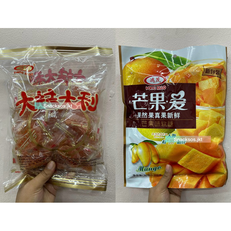 Jual HONG MAO JELLY CANDY MANGO MANGGA / HONGMAO ORANGE MANDARIN JELLY ...