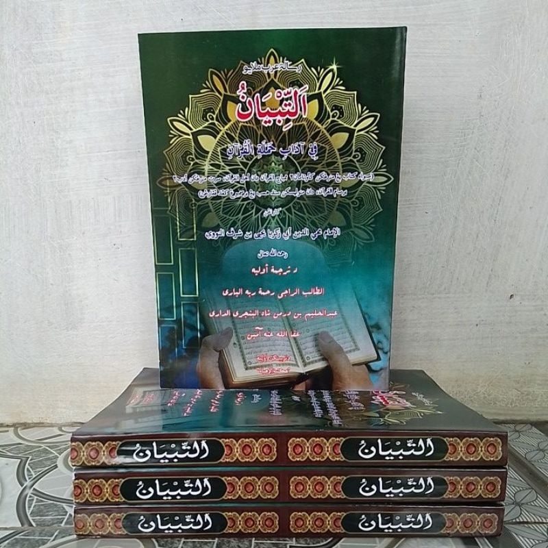 Jual Terjemah Melayu Kitab At Tibyan Fi Adabi Hamalatil Qur'an | Shopee ...