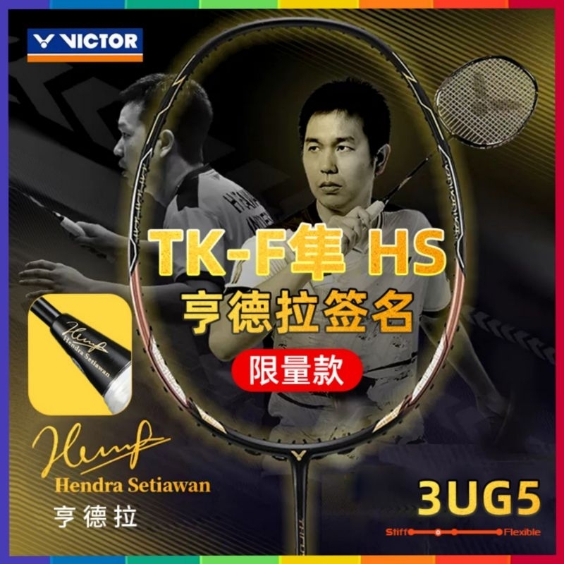 Jual Victor Thruster F HS | TK-F HS C (Hendra Setiawan) Badminton ...