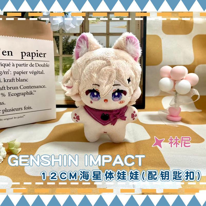 Jual [READY JKT] Smol Lyney - Doll Lyney - Genshin Impact Doll Lyney ...