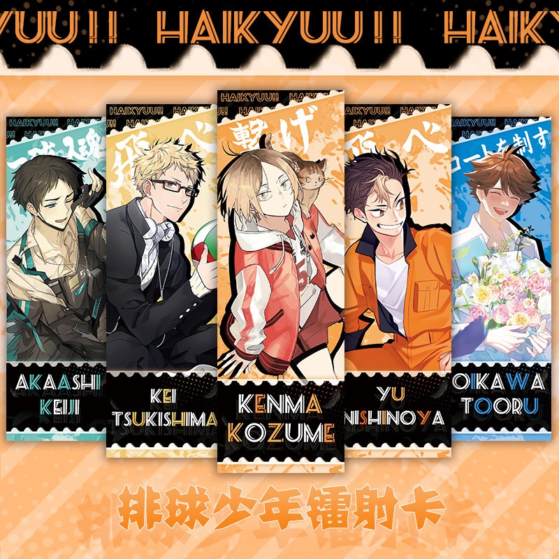 Jual Haikyuu hologram ticket laser bookmark laser anime haikyu akashi ...