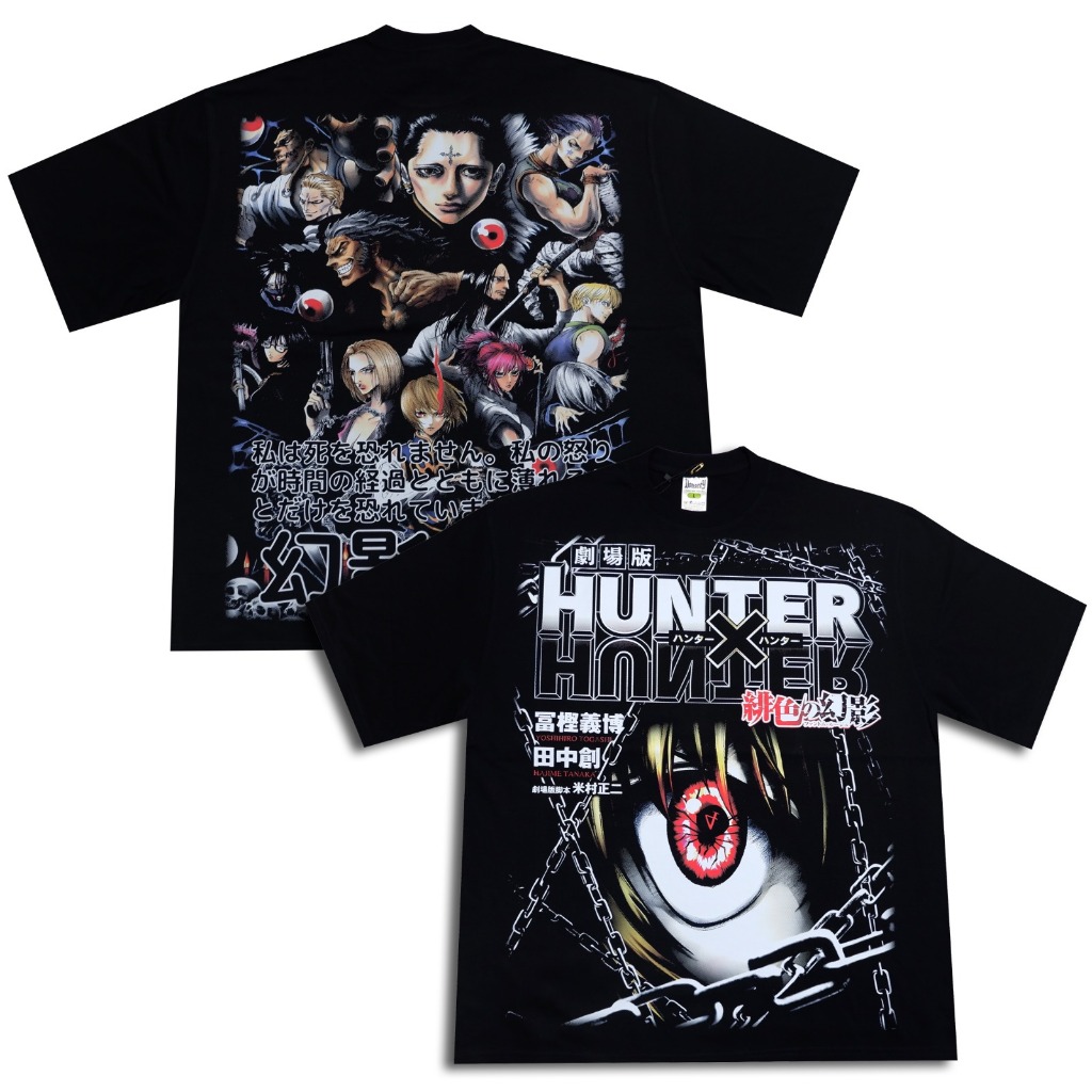 T-shirt Hunter X Hunter Taille 3XL Blanc - Coton, Graphique Personnages, Neuf Avec étiquette