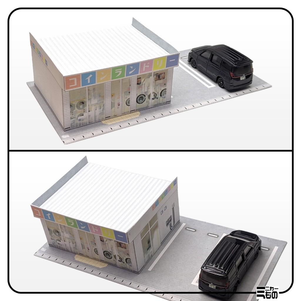 Jual Diorama Papercraft Building -Coin Laundry- | Shopee Indonesia