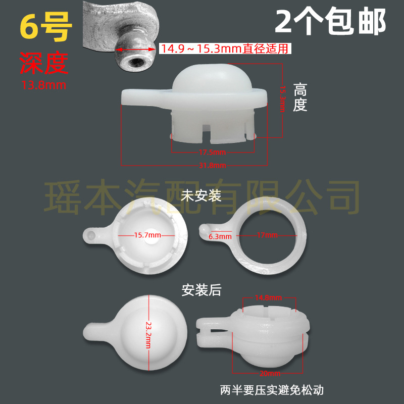 Jual Bos wiper Bush Bushing Plastik Link Wiper mobil hight quality ...