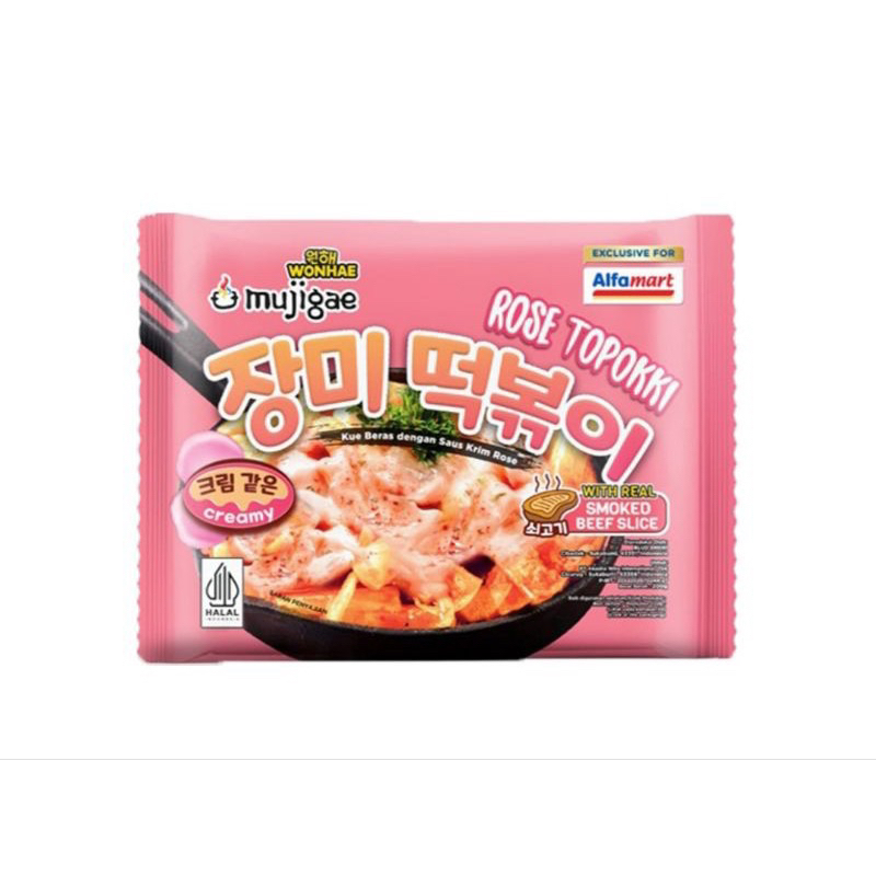 Jual Mujigae Topokki Spicy Topokki Jajangmyeon Shopee Indonesia