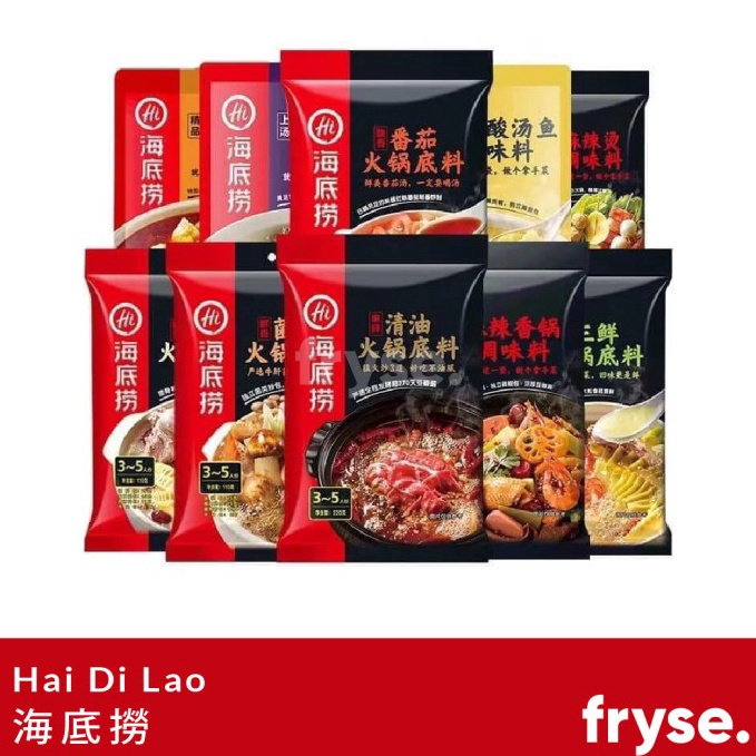 Jual Action Now Hai Di Lao Soup Base Instant Hotpot Haidilao | Shopee ...