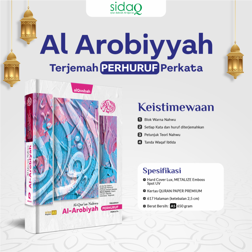 Jual SIDAQ Al Quran Alqosbah Nahwu Al-Arobiyah Terjemah Perhuruf ...