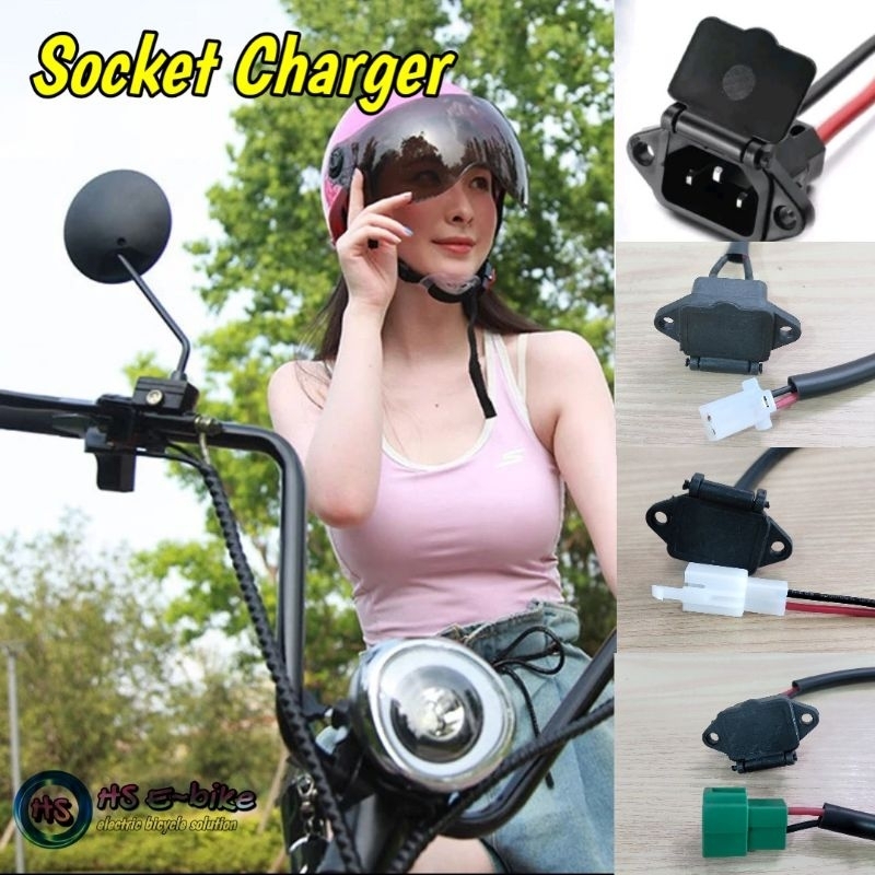 Jual SOCKET CHARGER SEPEDA LISTRIK UNIVERSAL | Shopee Indonesia