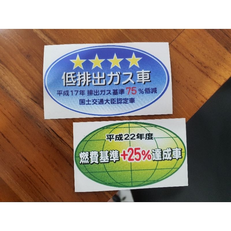 Jual sticker Emisi CBU jepang copy original | Shopee Indonesia