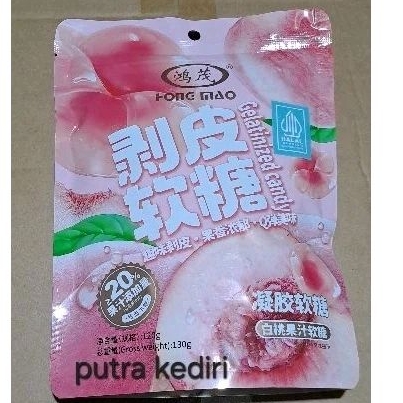 Jual CHEN LIANG JI PERMEN JELLY RASA BUAH PEACH 120gr ( GELATINIZED ...