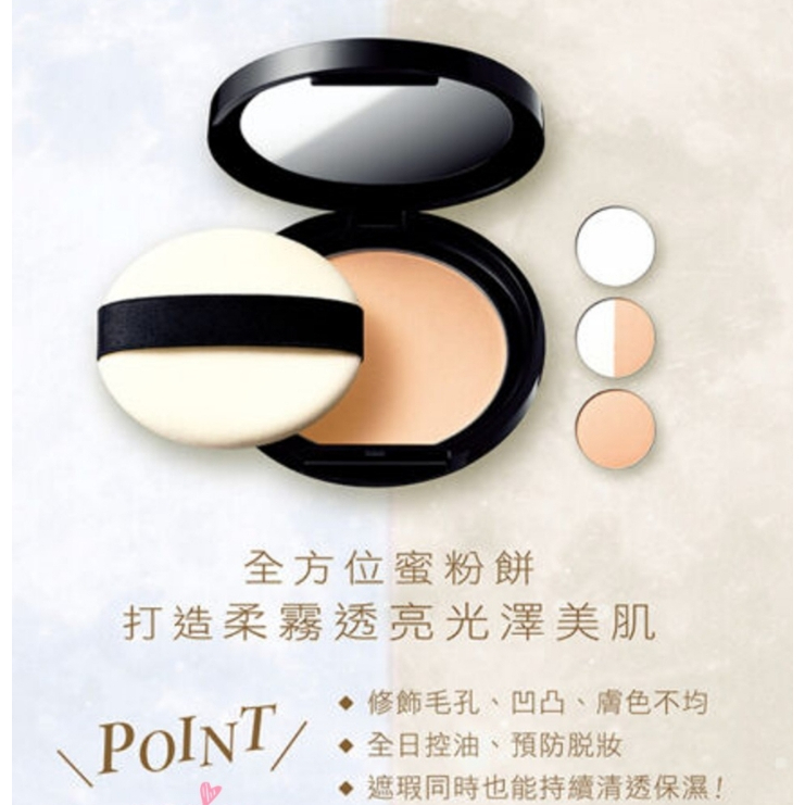 Jual [ORI JAPAN] KANEBO Kate Moon Pressed Bright Powder | Shopee Indonesia