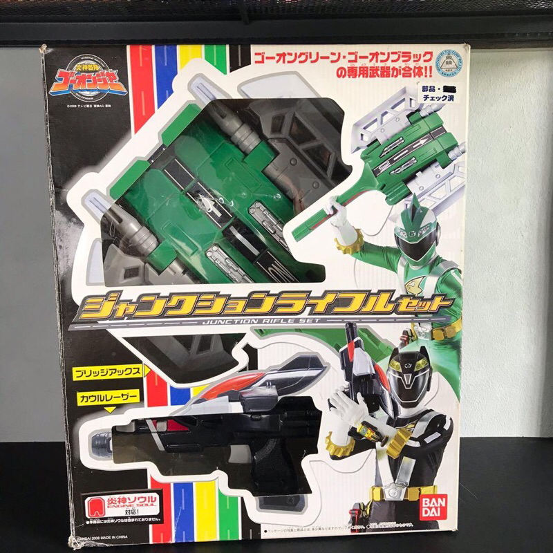 Jual Dx Power Rangers RPM Engine Sentai Go Onger Goonger Axe Gun ...