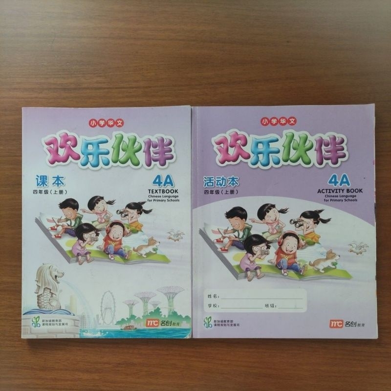 Jual Buku Mandarin Huan Le Huo Ban 4A Textbook + Activity Book Bekas ...