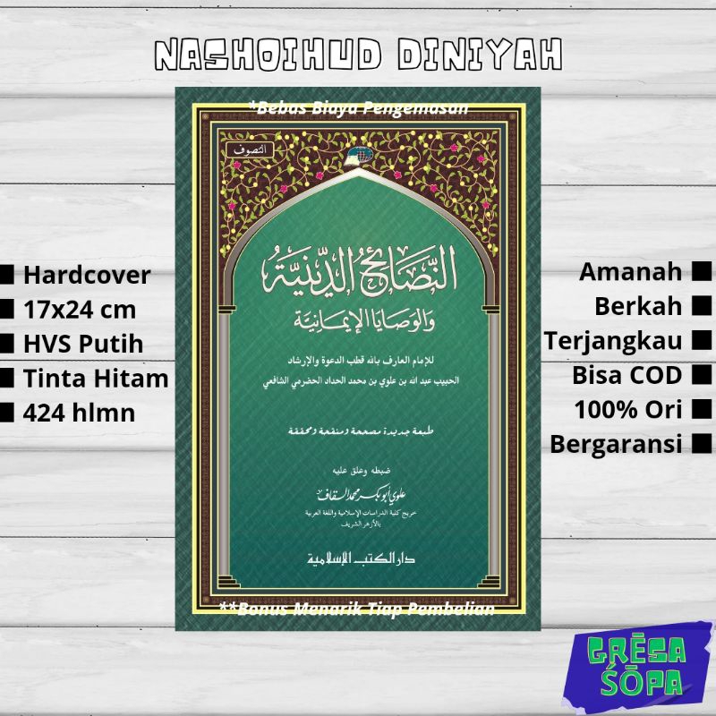 Jual Kitab Nashoihud Diniyah Kitab Nashoihud Diniyah Dkislamiyah