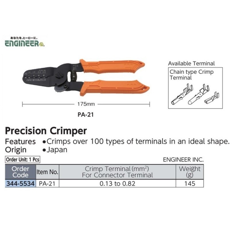 Jual Tang Crimping Precision Crimper ENGINEER PA-21 | Shopee Indonesia