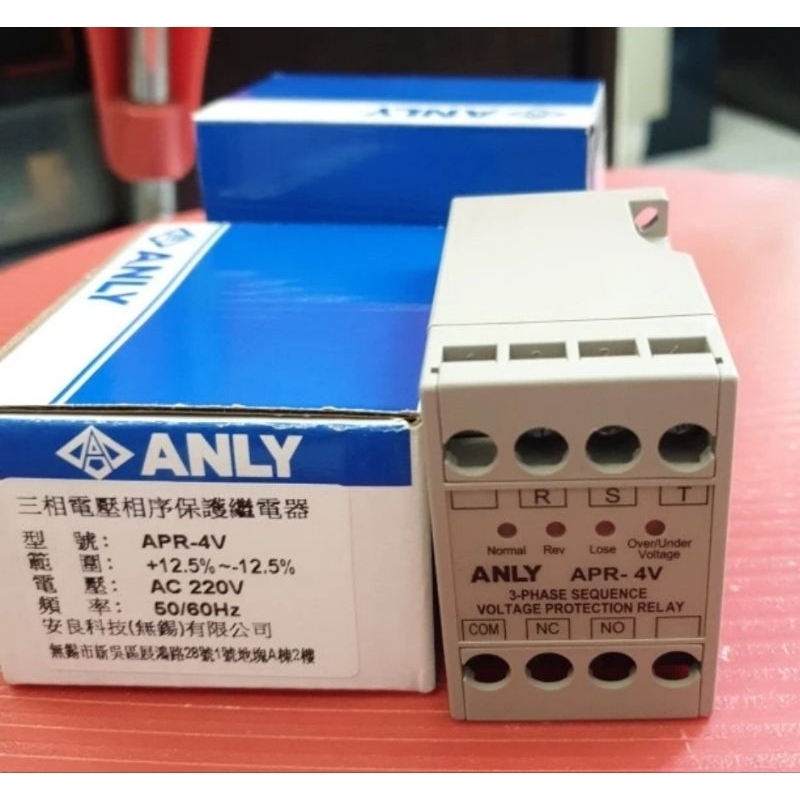 Jual ANLY 3Phase Sequence Voltage Protection Relay, APR4V (APR4) 220VAC Shopee Indonesia