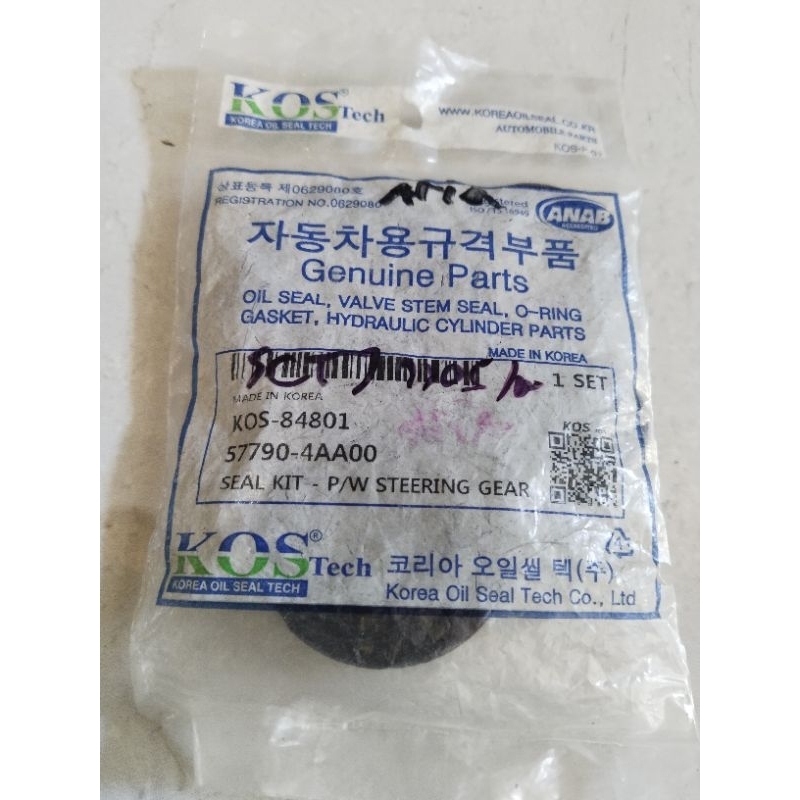Jual seal sil sel rack rek rak power stering steering bawah hyundai ...