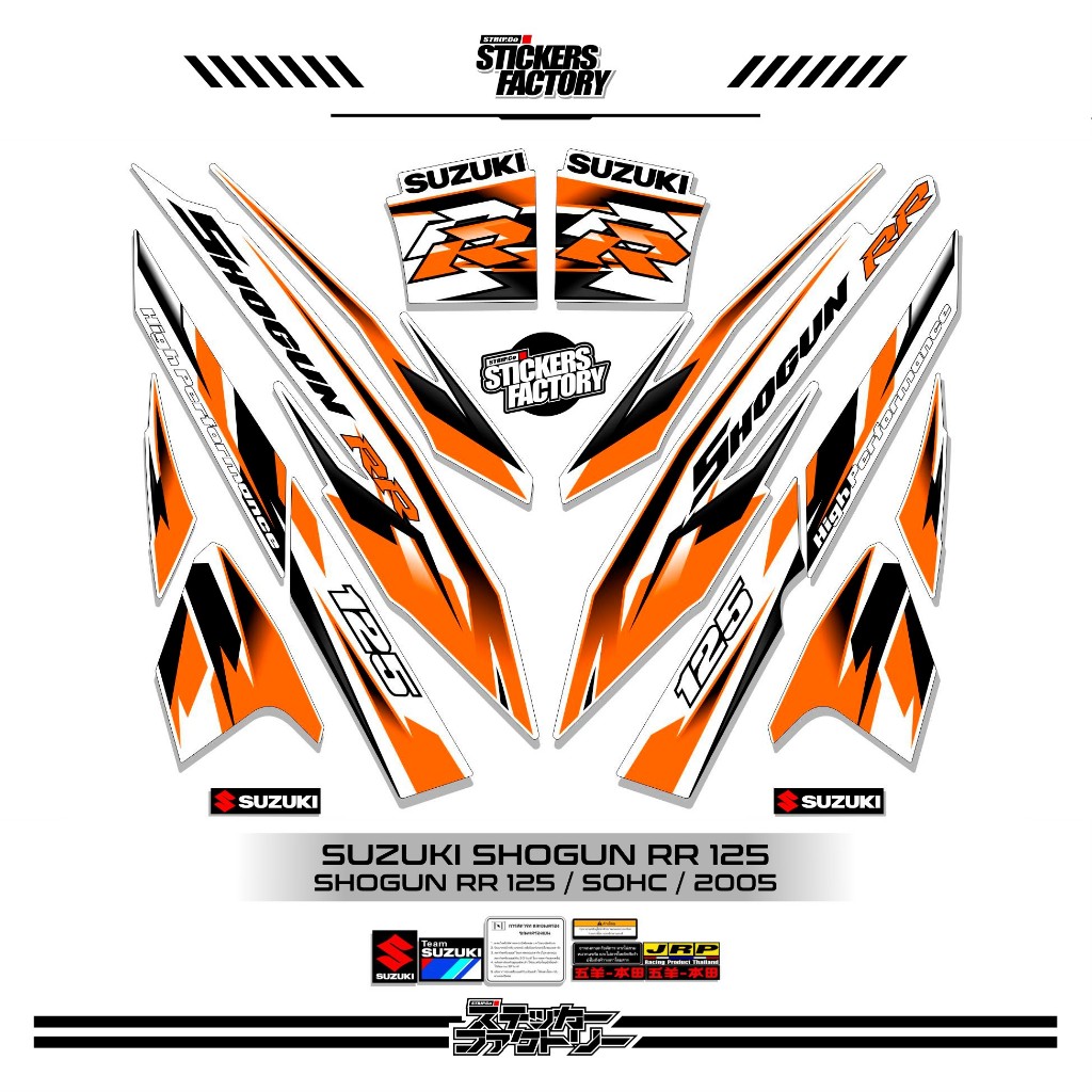 Jual STICKER STRIPING SUZUKI SHOGUN SP 125 R / MOTIF 5 / STRIPING ...