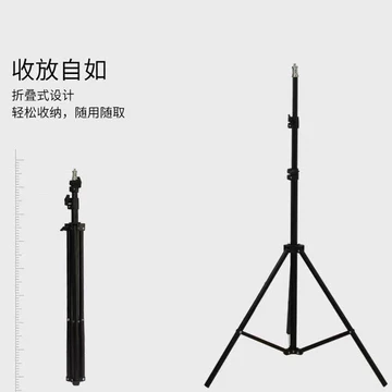 Tripod Handphone Stabilizer 2.1 Meter TANPA HOLDER U