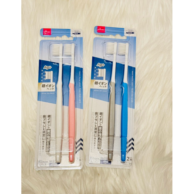 Jual Daiso Toothbrush set of 2 | Shopee Indonesia