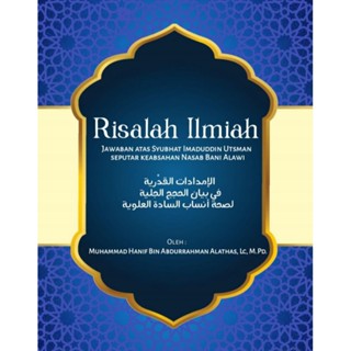 Jual PAKET 5 BUKU POLEMIK NASAB BA'ALAWI | Terputusnya Nasab Habib ...