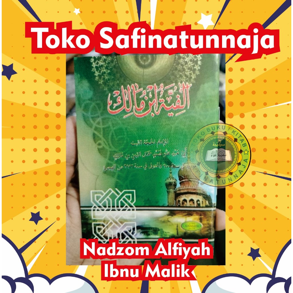 Jual Alfiyah Saku / Nadzom Alfiyah Ibnu Malik Saku / Nadom Alfiyah ...