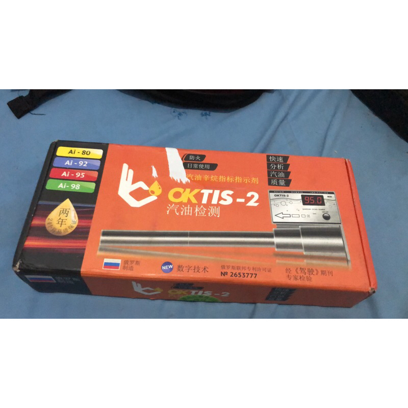 Jual alat tes oktan oktis-2 | Shopee Indonesia