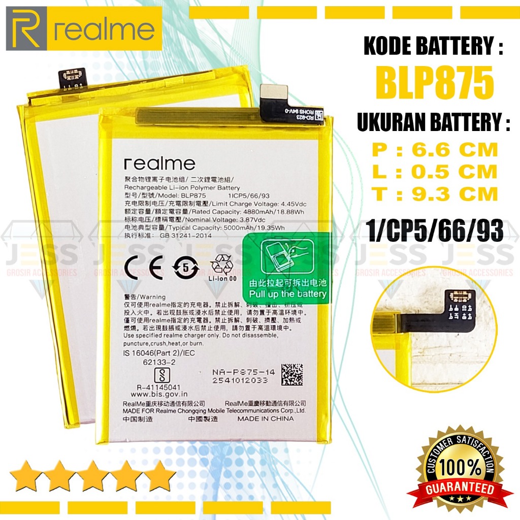 Jual Baterai Original Realme C55 RMX3710 & Realme 9 5G RMX3474 & Q3S ...