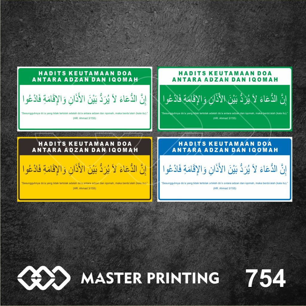 Jual 754 - Stiker Hadits Keutamaan Doa Antara Adzan dan Iqomah, Sticker ...