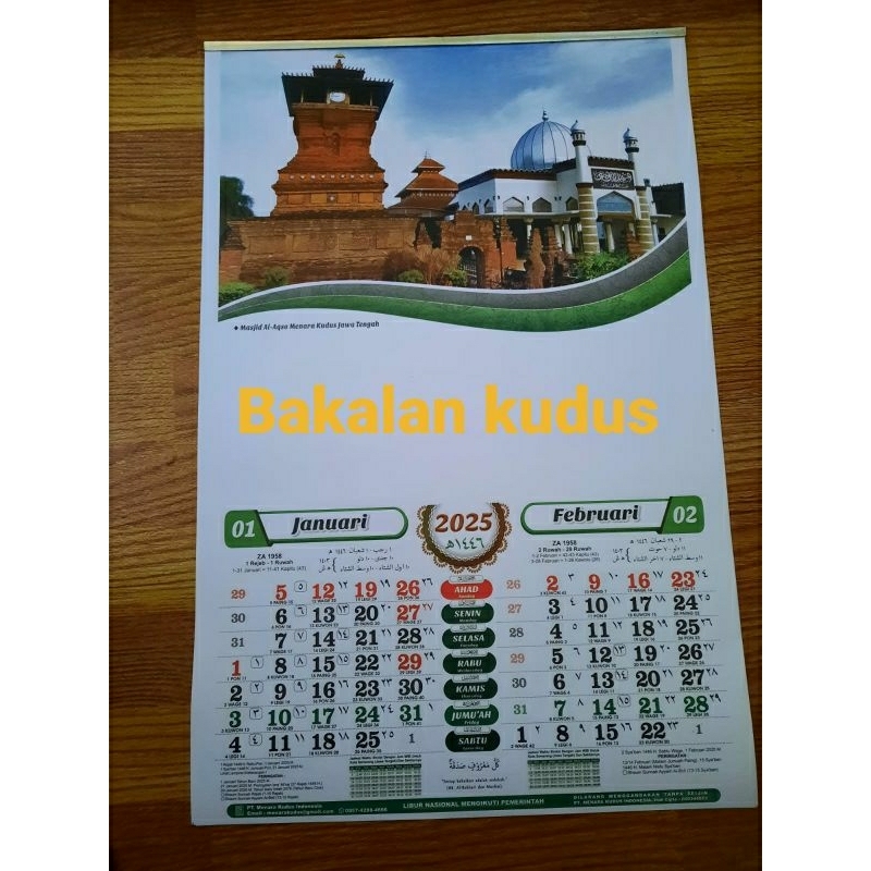 Jual kalender dinding 2025 menara kudus kertas hvs 6 lembar ori produk