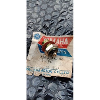 yamaha rx 200 price