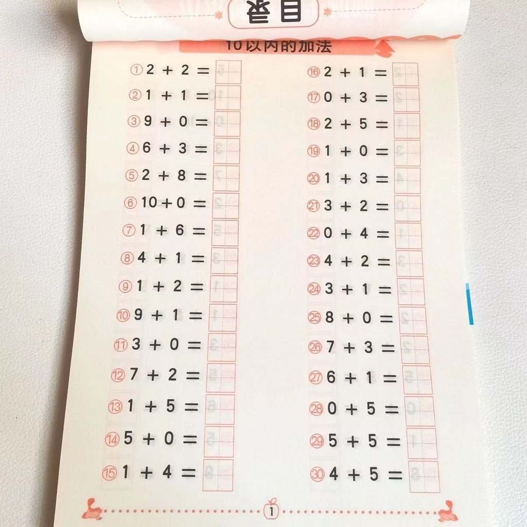 Pengurangan Dan Penjumlahan Buku Kerja Matematika/soal Latihan Matematika Anak - - foto 4
