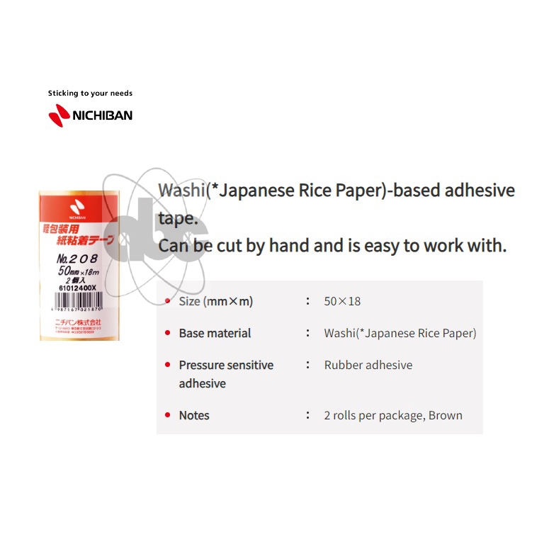 Jual NICHIBAN Rice Paper Tape Adhesive 50mm x 18m 208H-50 (2 rolls ...
