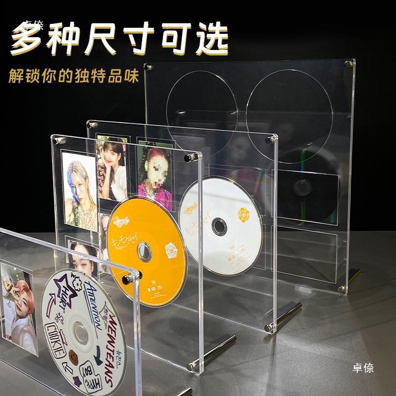 Jual Frame Akrilik CD dan Photocard Display Disk Photo Bingkai Album ...