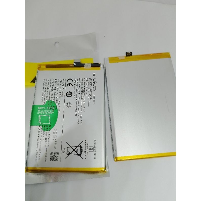 Batterie De Rechange Pour Vivo Y20 Et Y20S - Modèle B-05 (#A147) - Neuf Sous Blister
