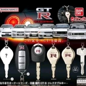 Jual Collector Items Replica Original Car Key Nissan GC10/GC110, R32 ...