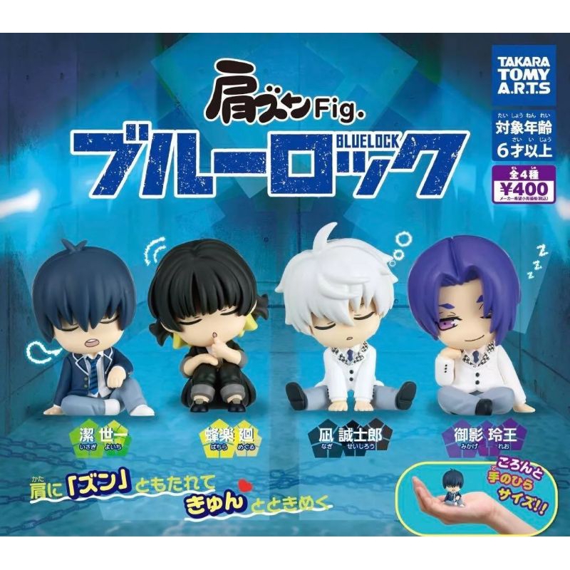 Jual Official Action Figur Anime Blue Lock - Katazun Series Gachapon ...