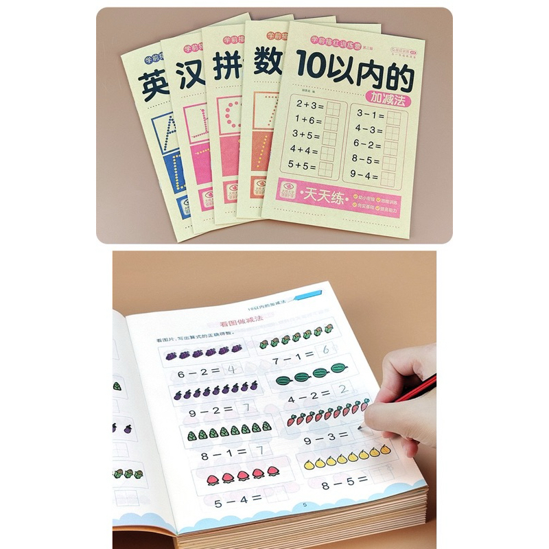 Jual (LV) BUKU SOAL MATEMATIKA ,BUKU LATIHAN MATEMATIKA ,BUKU BELAJAR ...