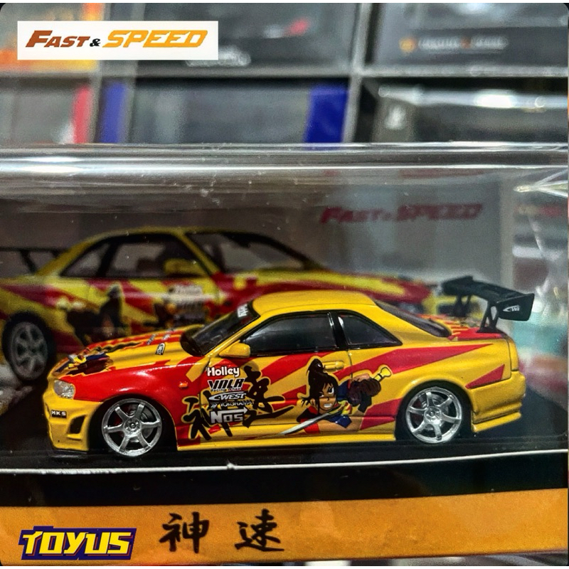 Jual Fast&Speed - Nissan Skyline GTR R34 Z-Tune Need For Speed SRS ...